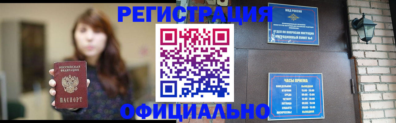форма 3 в Балашихе