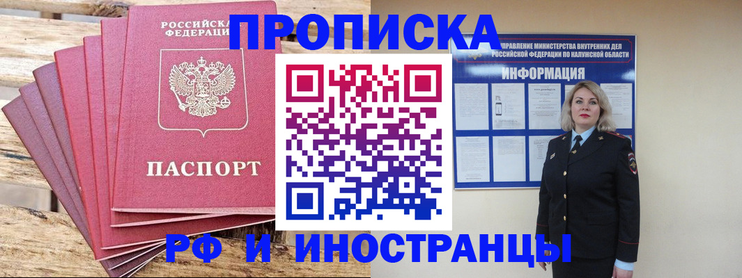 форма 3 в Балашихе