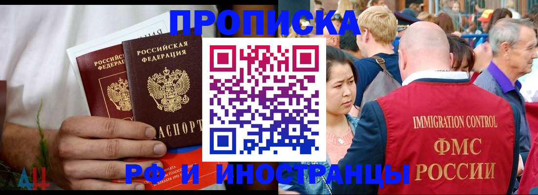 регистрация для школы в Балашихе